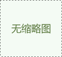 电磁加热扩散泵加热原理 (1)