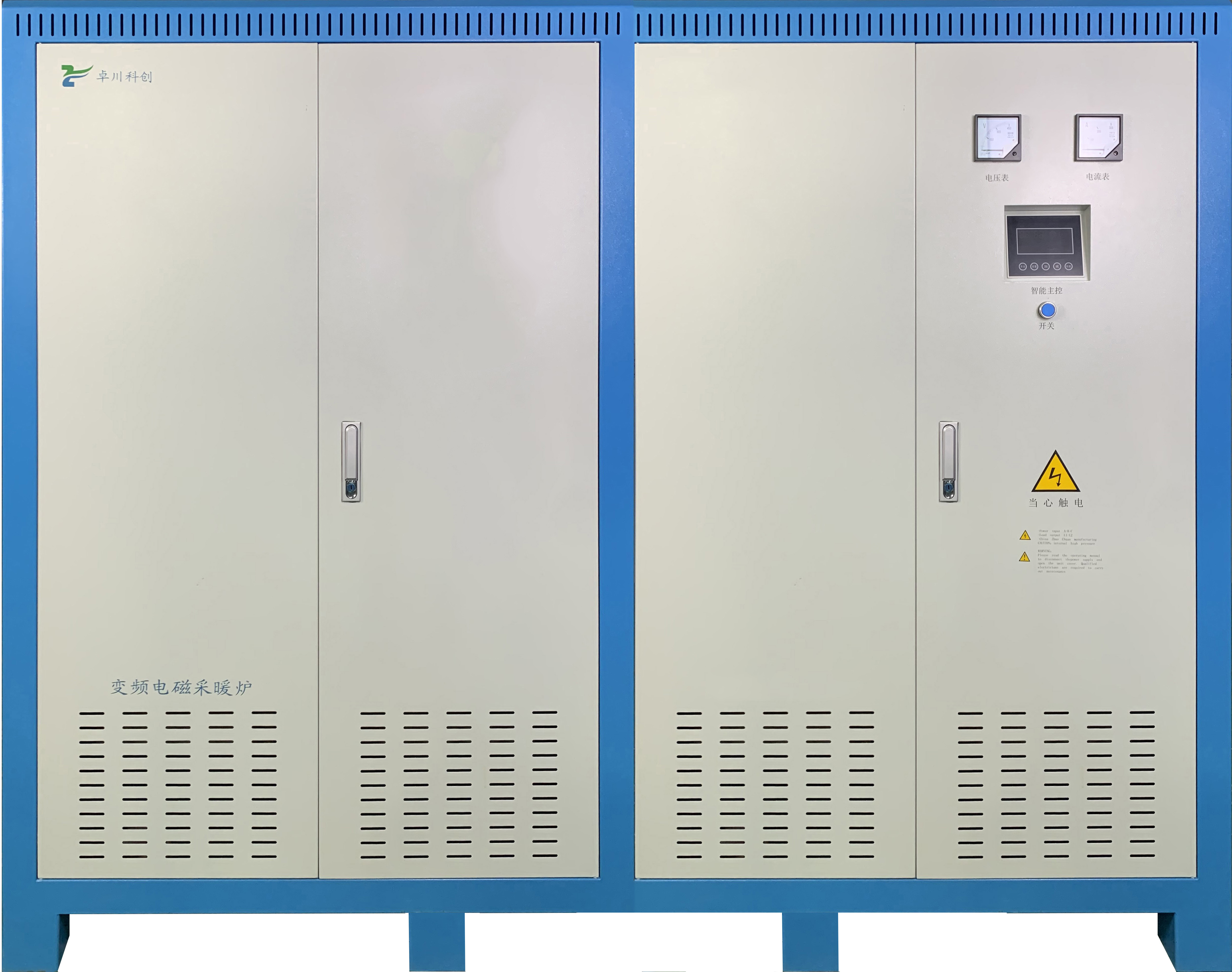 280-360kW工程用系列电磁采暖炉
