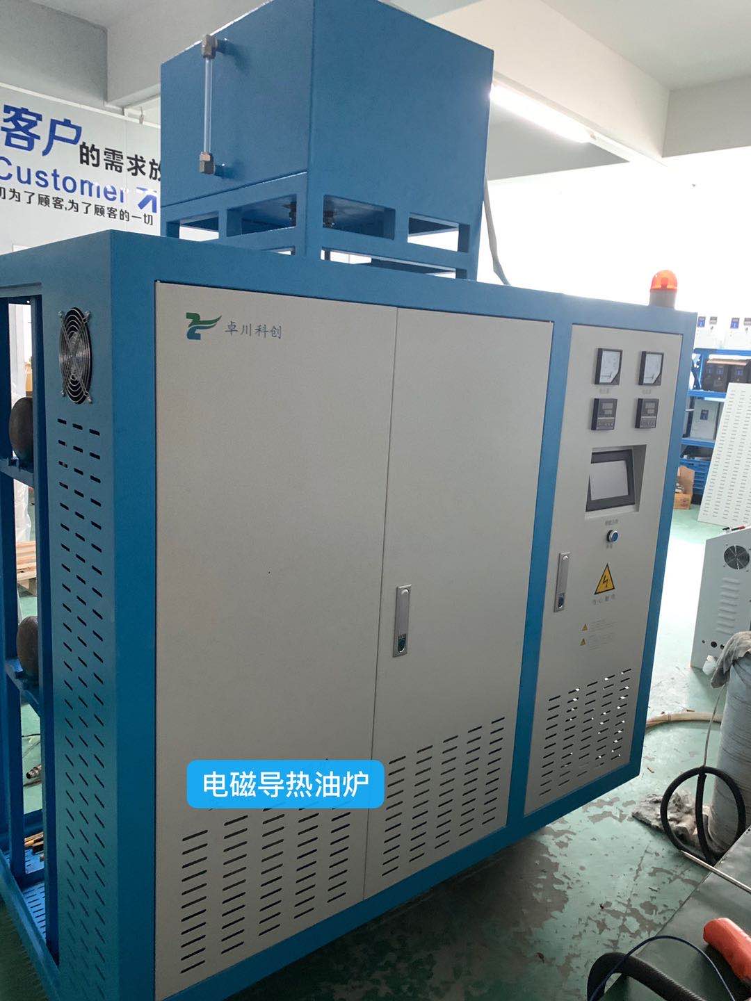 60KW导热油加热器 导热油锅炉 电磁导热油炉 电磁导热油加热器