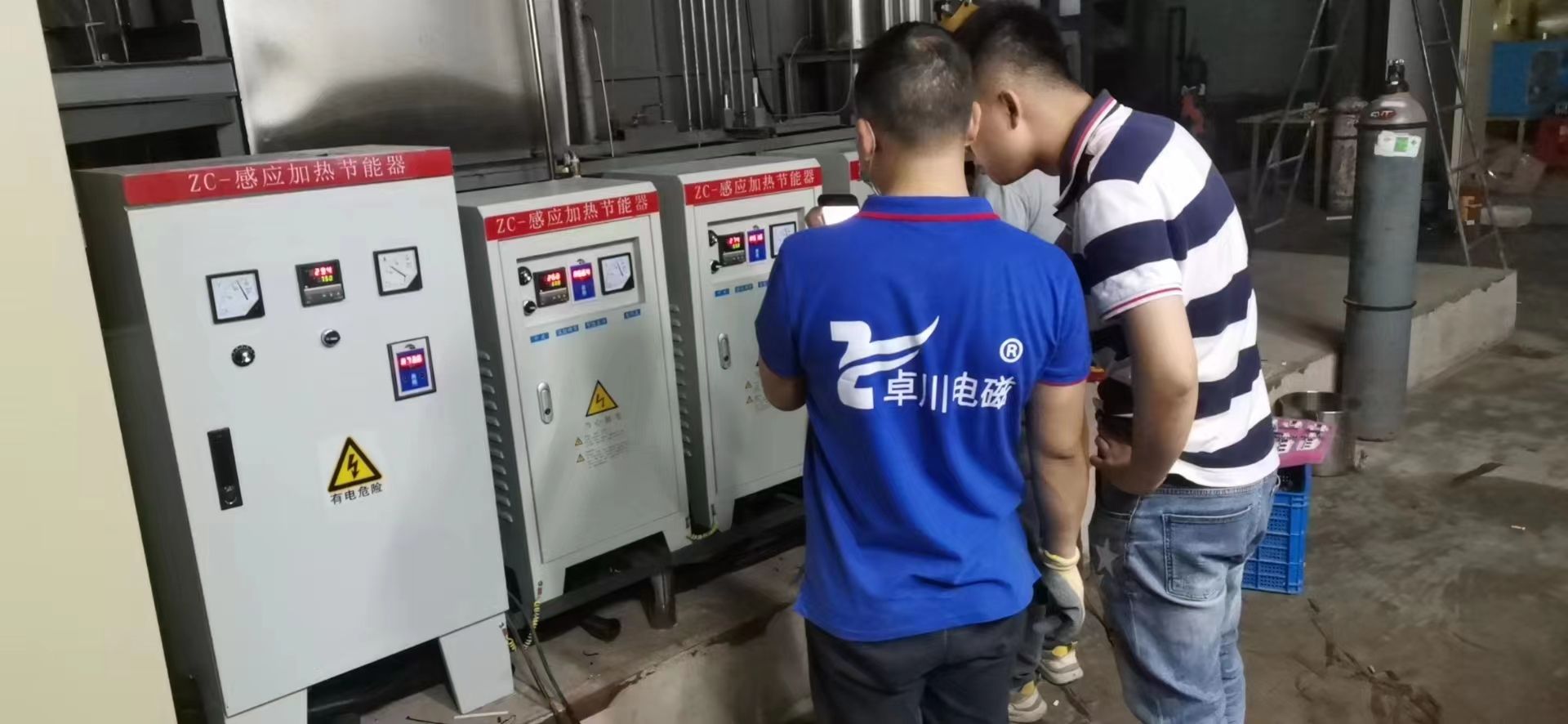 不锈钢电磁加热