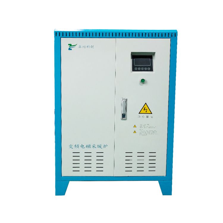30KW商用系列电磁采暖炉