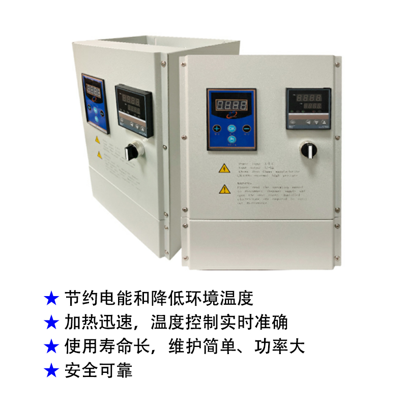 造粒机电磁加热器特点